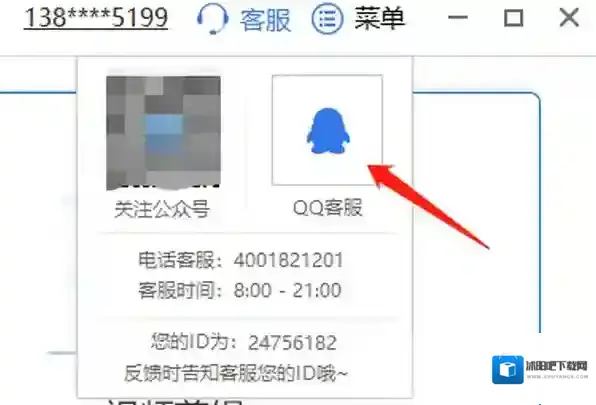 风云视频转换器视频转换器