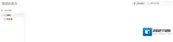 360浏览器收藏的网址在哪里，360浏览器如何导出收藏夹