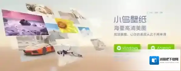 微软锁屏画报电脑锁屏软件