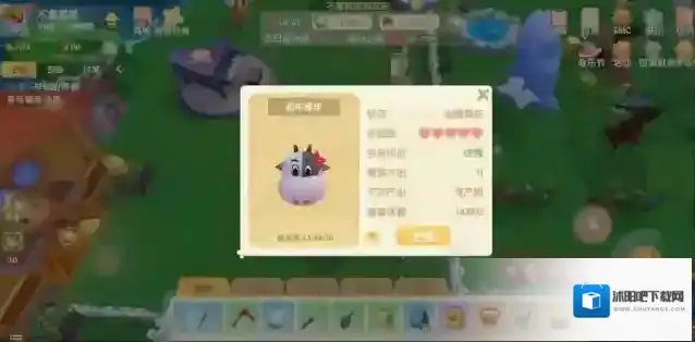 摩尔庄园，养牛，羊小摩尔