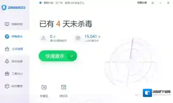 电脑中的2345安全卫士要卸载吗_是不是病毒软件