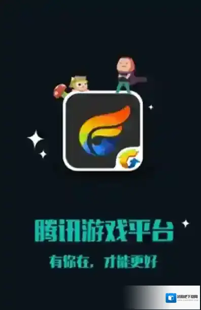 《掌上TGP》的使用方法及功能介绍