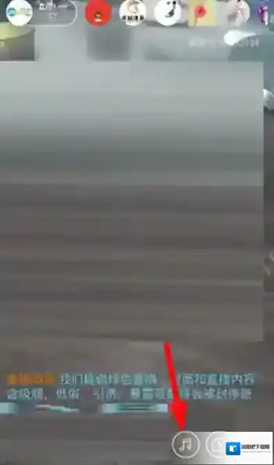 《映客直播》直播时如何点歌的方法介绍