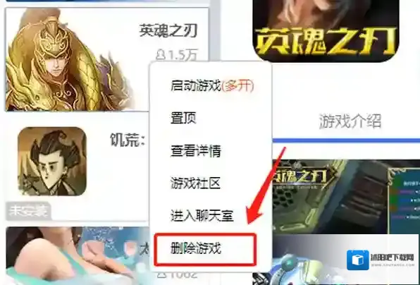 QQ游戏大厅列表