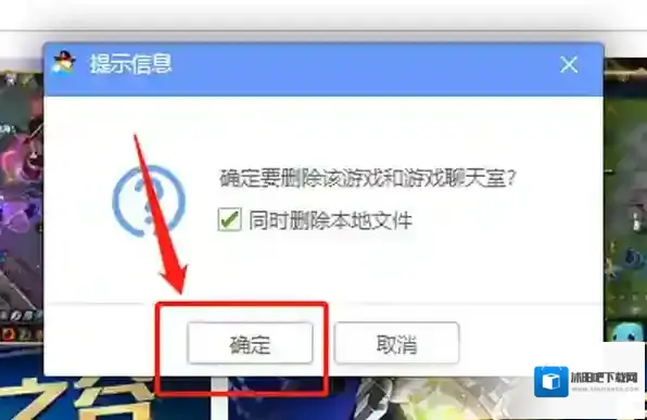 QQ游戏大厅游戏多开