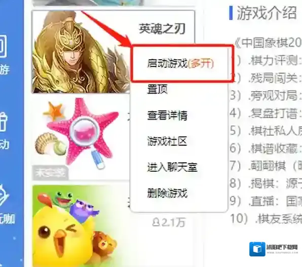 QQ游戏大厅游戏