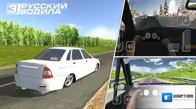 航程4最新版性能