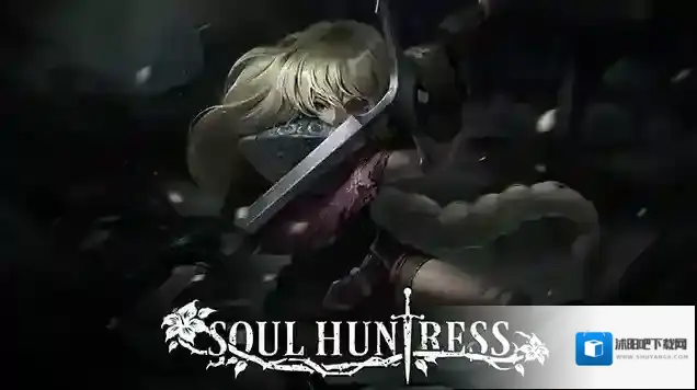 灵魂猎手地牢中文版能力