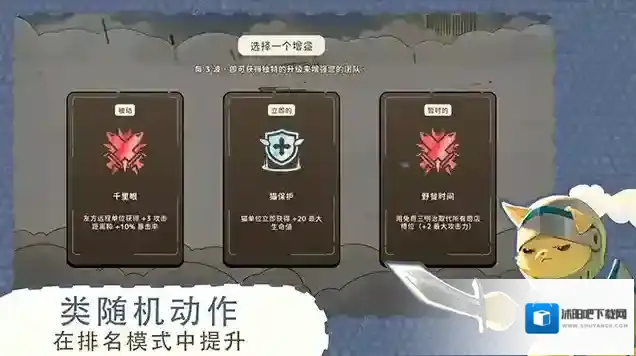 利爪大乱斗手机版动物