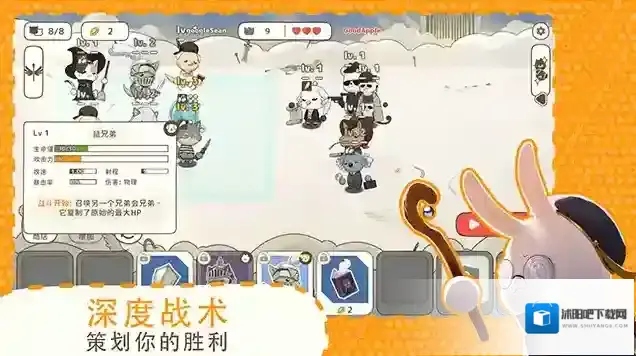 利爪大乱斗手机版职业