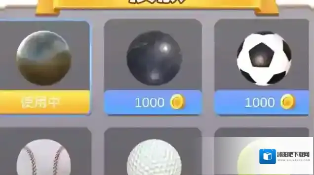 跑个球球最新版游戏