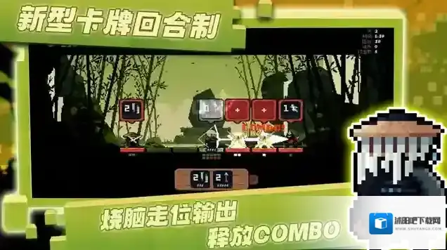 将军对决最新版游戏机制