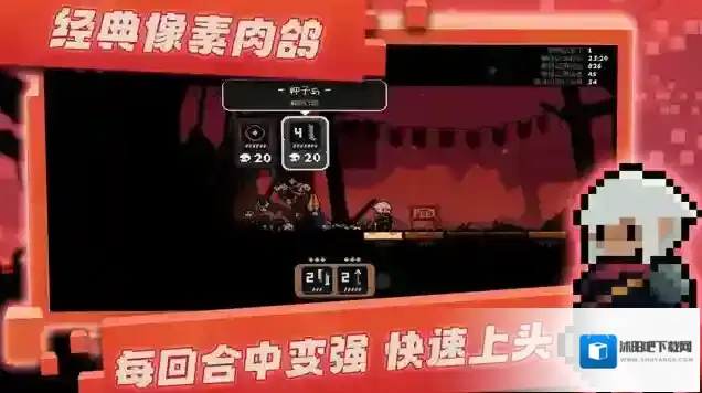 将军对决最新版游戏