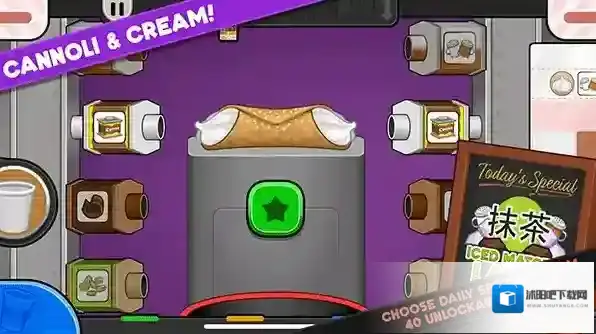 老爹摩卡咖啡店手机版店铺