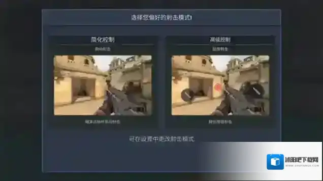 战术行动中文版玩家