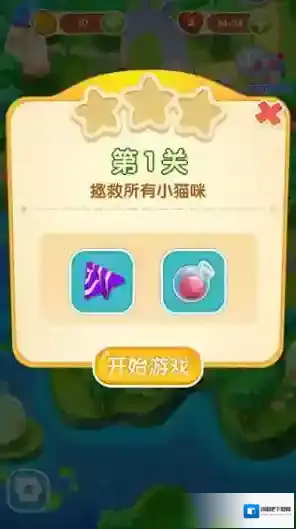 开心萌猫泡龙安卓版关卡