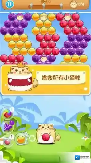 开心萌猫泡龙安卓版道具