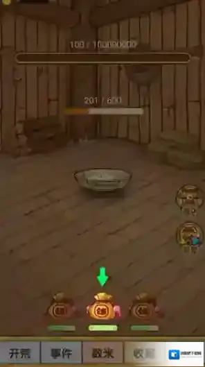 数一亿粒米安卓版游戏