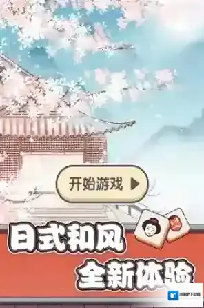 方块物语安卓版方块物语