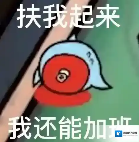 鹅鸭杀杀了