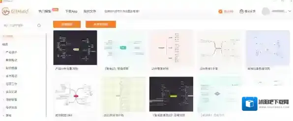 Gitmind优势在哪_推荐2款顺手的流程图绘制软件