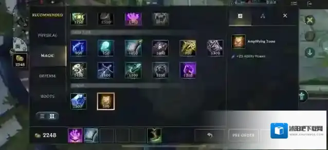 英雄联盟手游火箭装备有什么作用