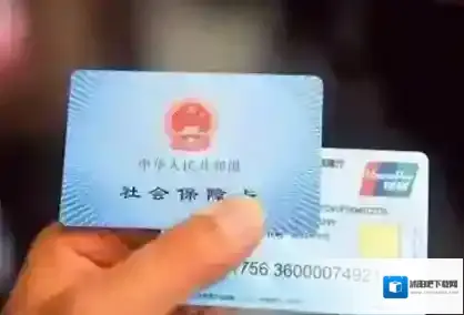 《微信》如何查看社保卡余额的方法介绍