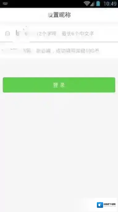 《咕噜咕噜》安利码的功能作用解析
