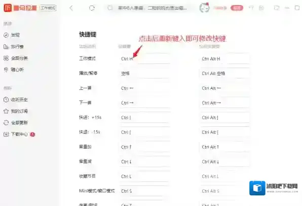 喜马拉雅是什么