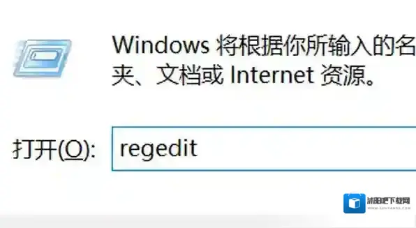 微软电脑管家安装