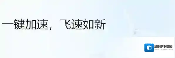 微软电脑管家小编