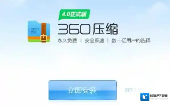 360压缩文件显示问题如何处理_360压缩怎么避免解压失败