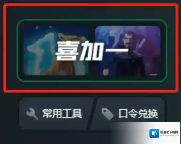 迅游加速器游戏