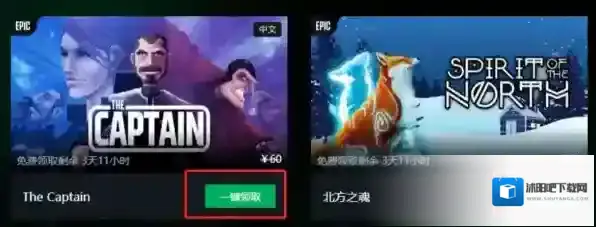 迅游加速器领取