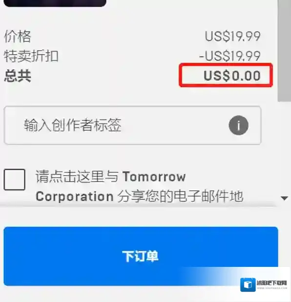 迅游加速器游戏下载平台