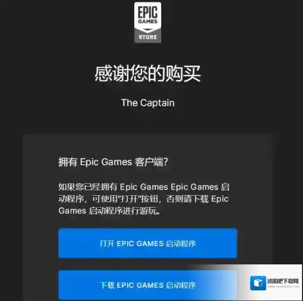 迅游加速器免费游戏