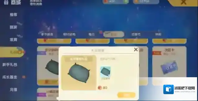 摩尔庄园怎么获得渔具