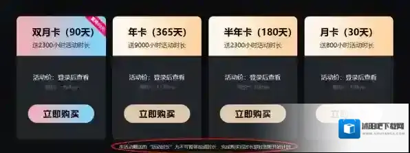 雷神加速器区别