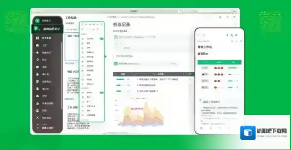 印象笔记和博思白板哪个早_印象笔记和博思白板有哪些不同