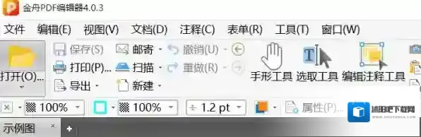 如何在PDF内直接打开另一张PDF_这款专业PDF编辑器可帮你实现