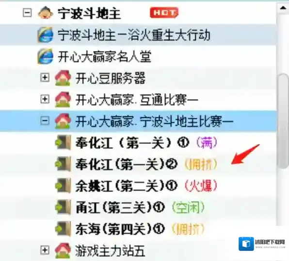 哪可以玩正宗宁波斗地主_宁波斗地主和普通斗地主有什么区别