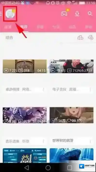 哔哩哔哩停止播放