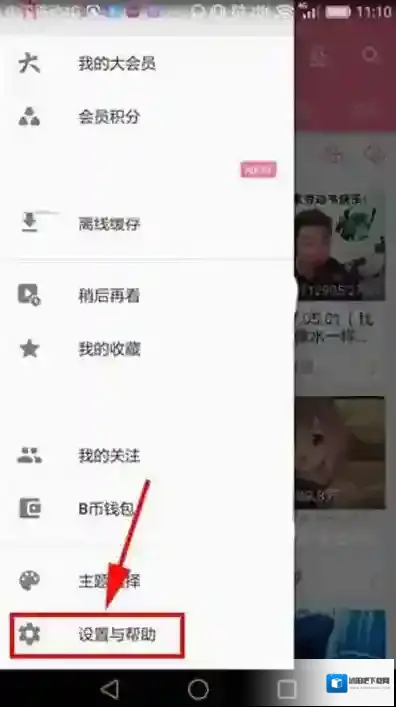 哔哩哔哩如下图