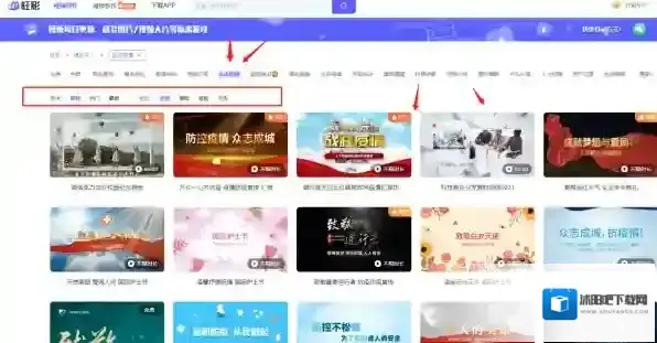 视频制作软件我们可以