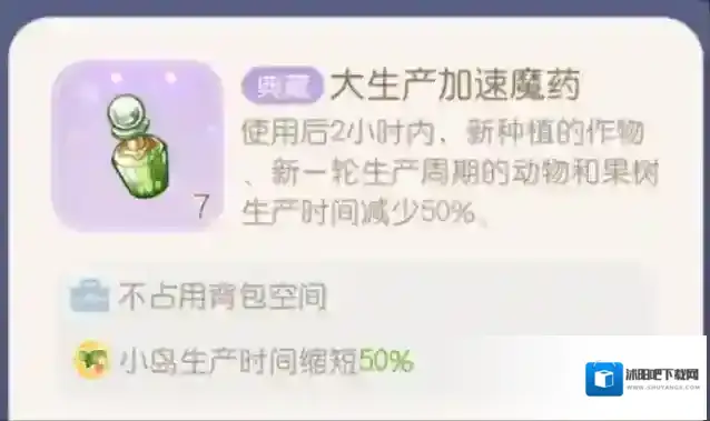 奥比岛收集三大剑的时候大件物品怎么选