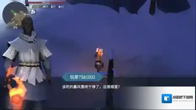 冰原守卫者技能