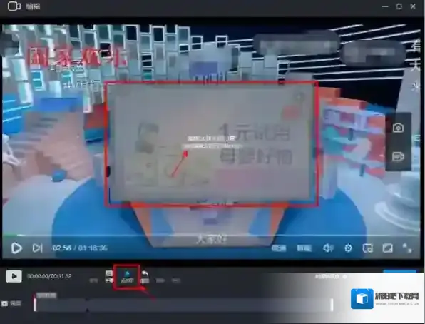 旺影录屏添加字幕