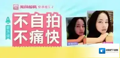 《美颜相机》如何分享照片到朋友圈的方法介绍