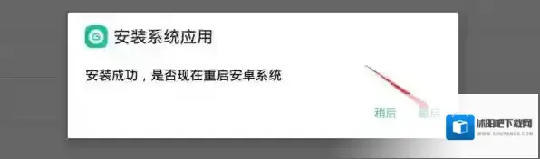 逍遥模拟器模拟器