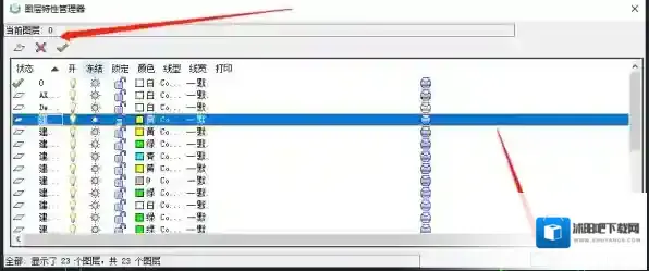 CAD看图软件点击
